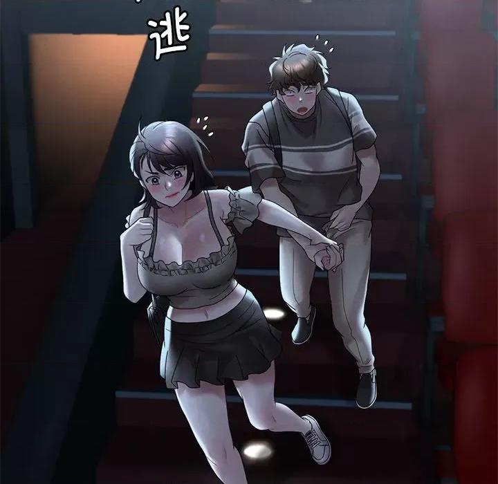 渴望占有她 渴望占有她-渴望占有她 第19话 第109页