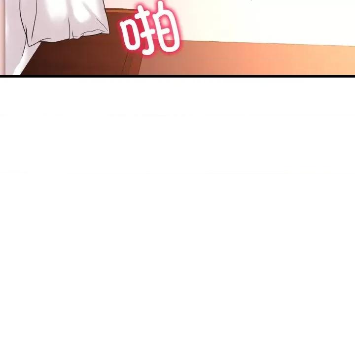 渴望占有她 渴望占有她-渴望占有她 第22话 第33页