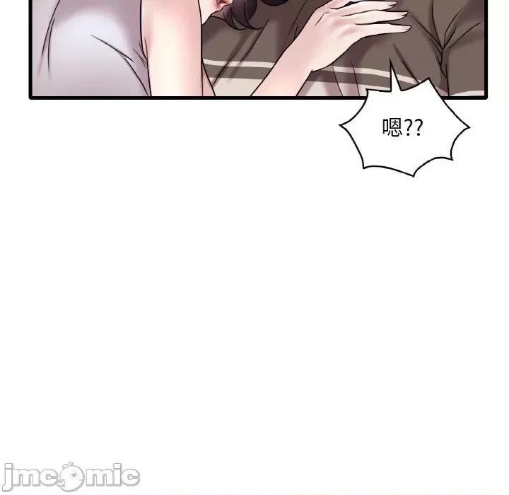 渴望占有她 渴望占有她-渴望占有她 第22话 第65页