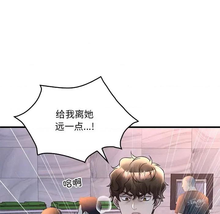 渴望占有她 渴望占有她-渴望占有她 第24话 第67页