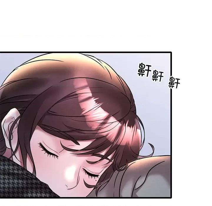 渴望占有她 渴望占有她-渴望占有她 第24话 第91页