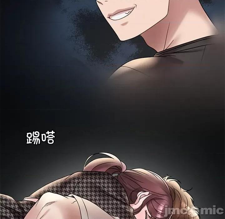 渴望占有她 渴望占有她-渴望占有她 第24话 第100页