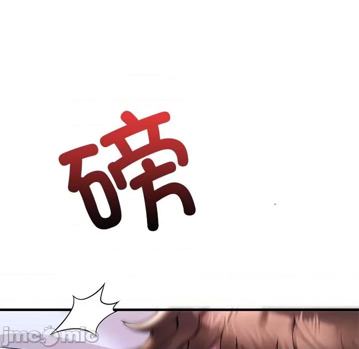 渴望占有她 渴望占有她-渴望占有她 第24话 第150页