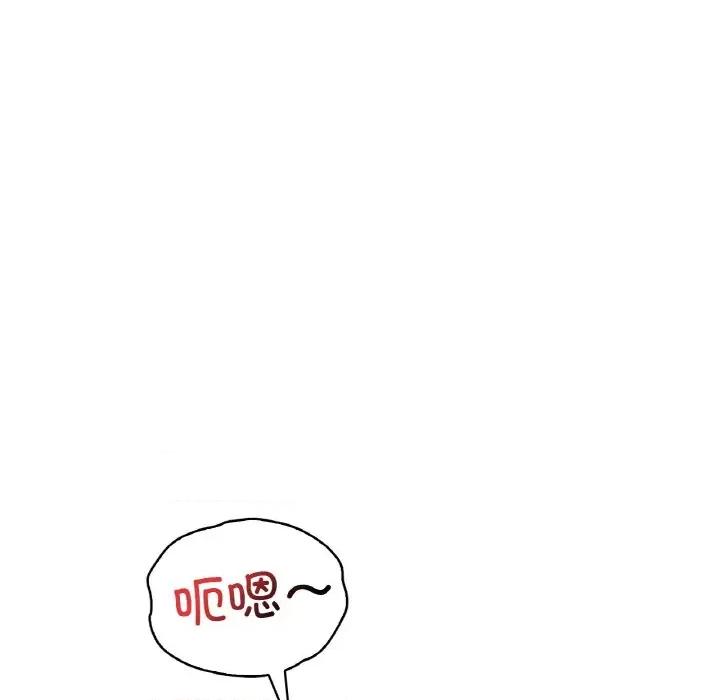 渴望占有她 渴望占有她-渴望占有她 第25话 第41页