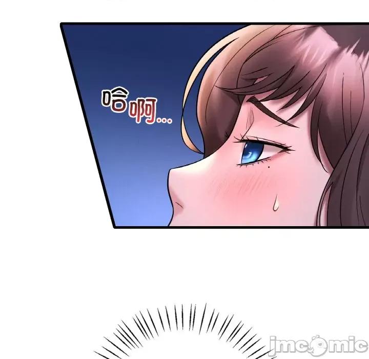 渴望占有她 渴望占有她-渴望占有她 第25话 第85页