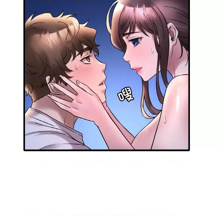 渴望占有她 渴望占有她-渴望占有她 第25话 第96页