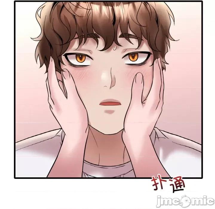 渴望占有她 渴望占有她-渴望占有她 第25话 第100页