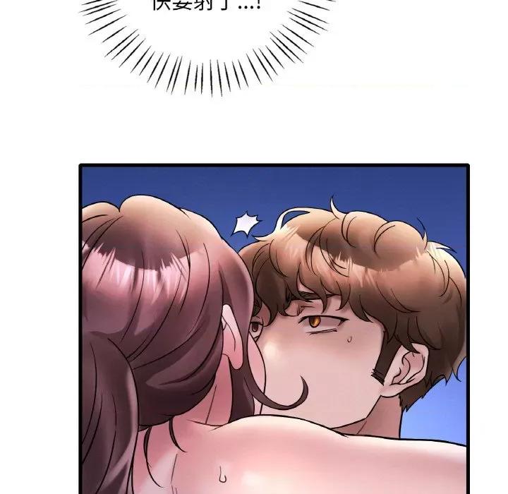 渴望占有她 渴望占有她-渴望占有她 第25话 第107页
