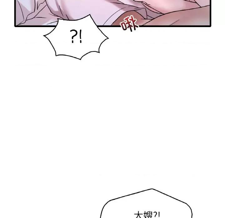 渴望占有她 渴望占有她-渴望占有她 第25话 第137页