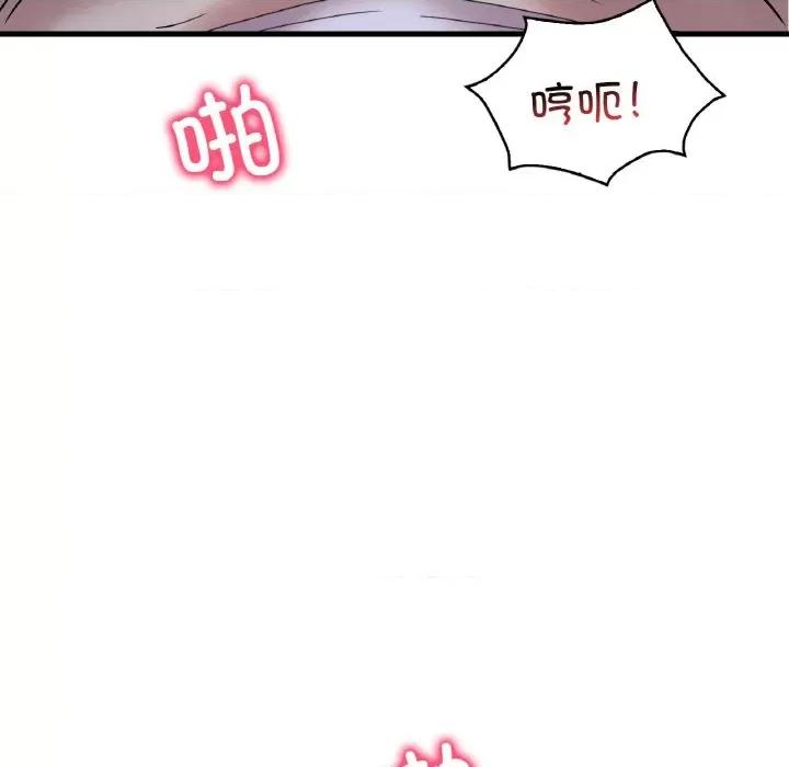 渴望占有她 渴望占有她-渴望占有她 第25话 第164页