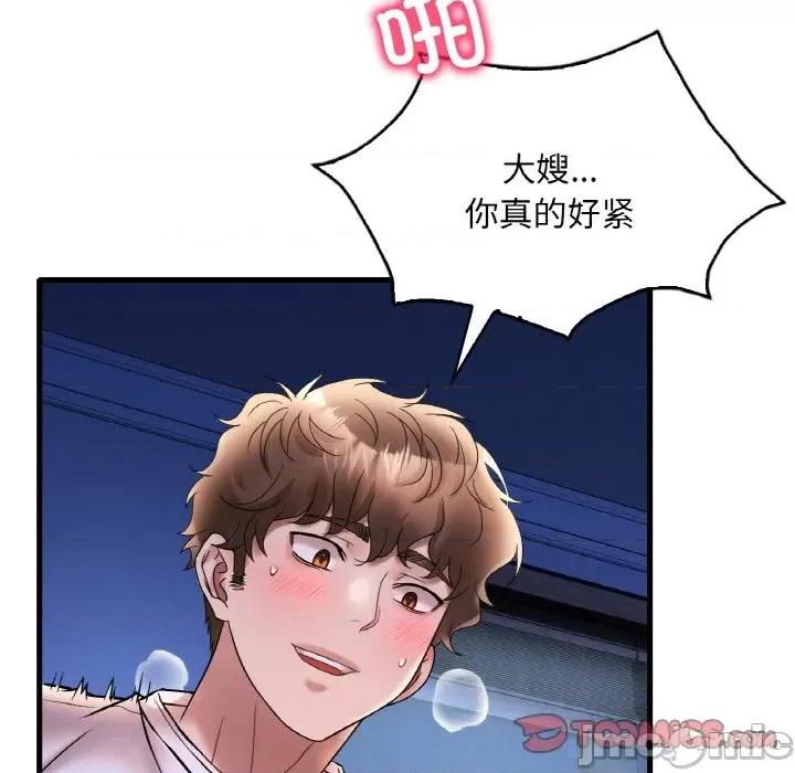 渴望占有她 渴望占有她-渴望占有她 第25话 第165页