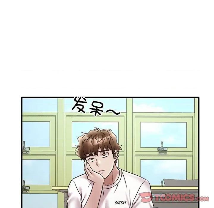 渴望占有她 渴望占有她-渴望占有她 第26话 第76页