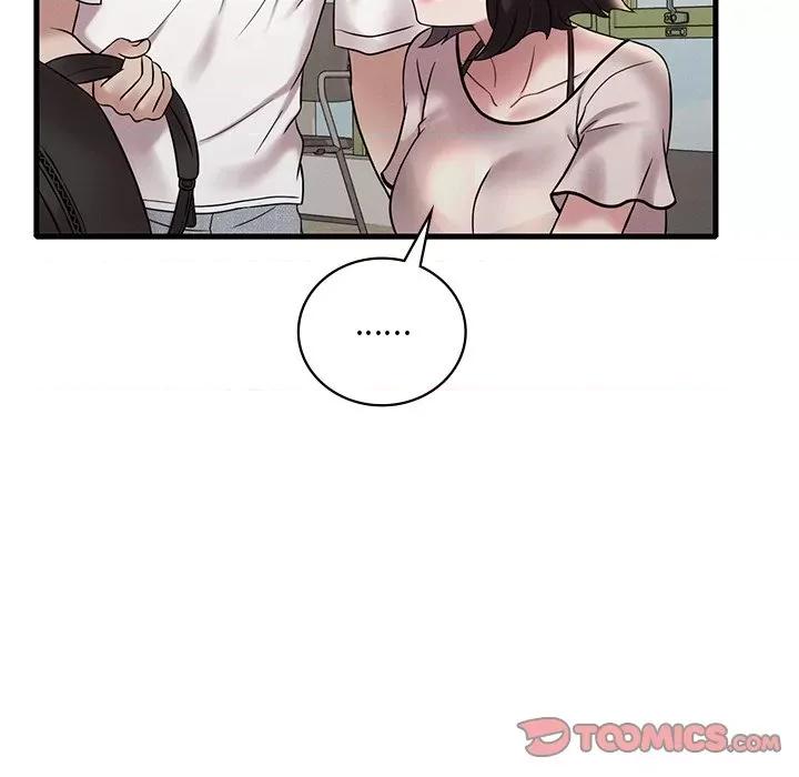 渴望占有她 渴望占有她-渴望占有她 第26话 第84页