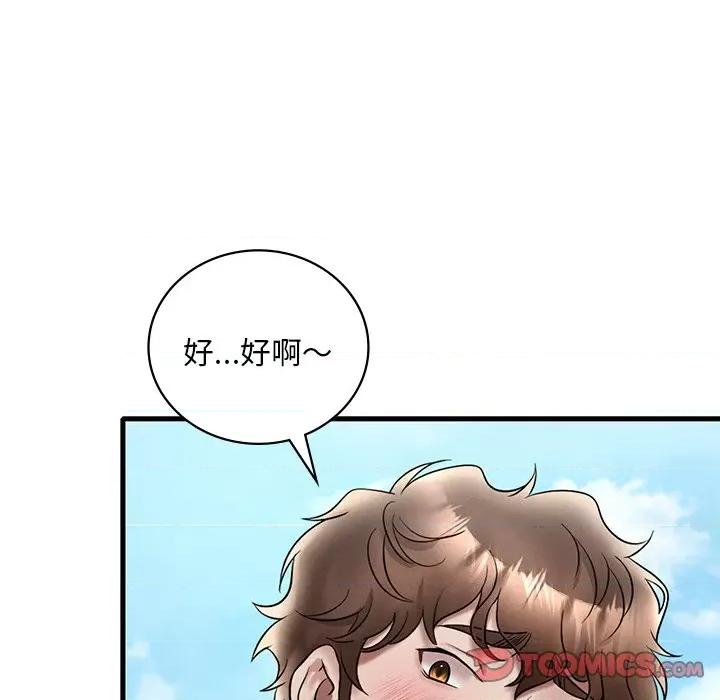 渴望占有她 渴望占有她-渴望占有她 第26话 第108页