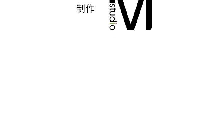 渴望占有她 渴望占有她-渴望占有她 第26话 第192页