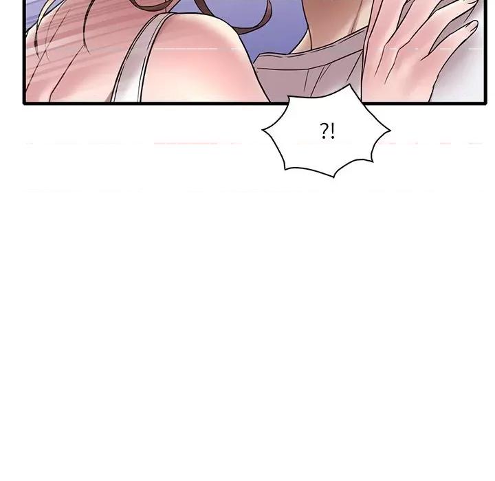 渴望占有她 渴望占有她-渴望占有她 第27话 第32页