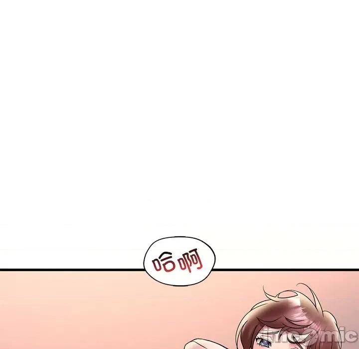 渴望占有她 渴望占有她-渴望占有她 第27话 第65页