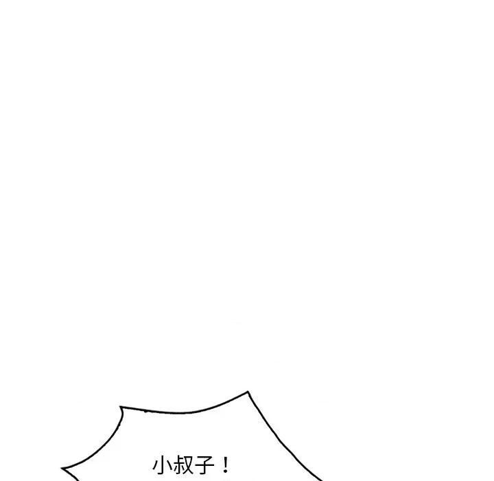 渴望占有她 渴望占有她-渴望占有她 第27话 第107页