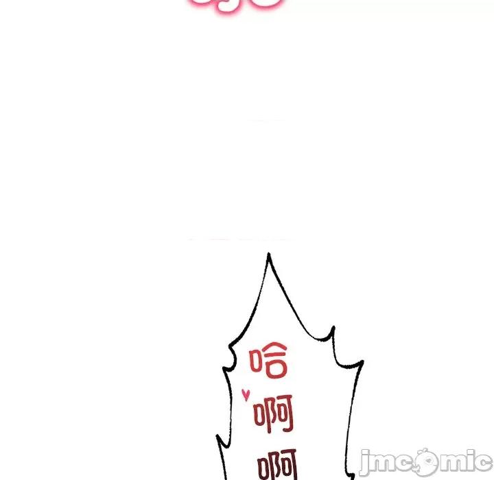 渴望占有她 渴望占有她-渴望占有她 第27话 第130页