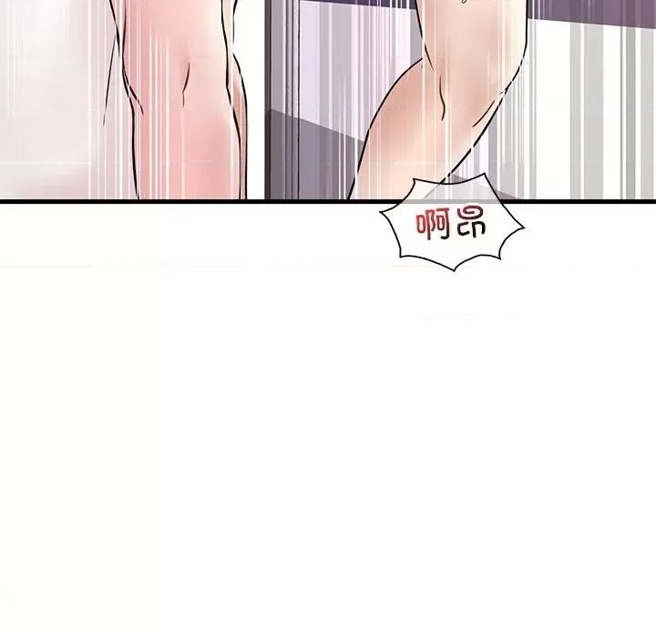 渴望占有她 渴望占有她-渴望占有她 第27话 第148页