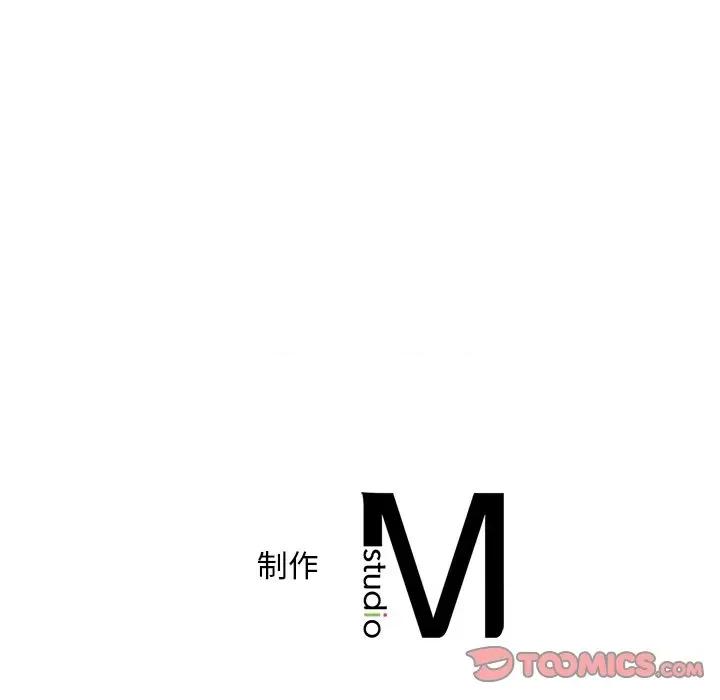 渴望占有她 渴望占有她-渴望占有她 第27话 第171页