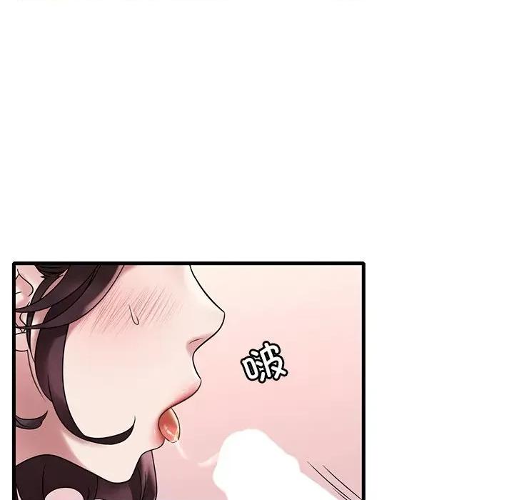 渴望占有她 渴望占有她-渴望占有她 第28话 第49页