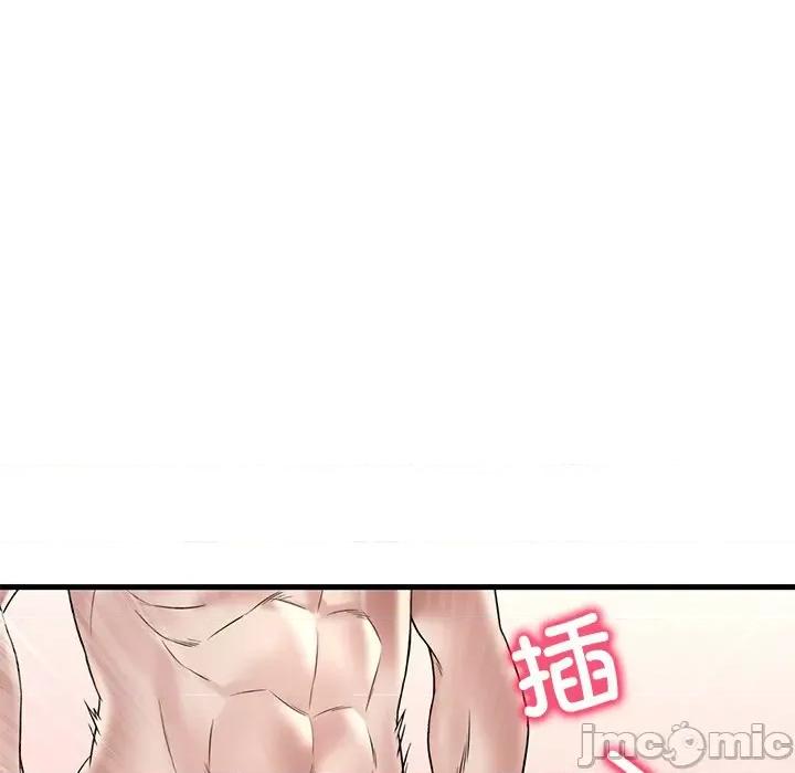 渴望占有她 渴望占有她-渴望占有她 第28话 第60页