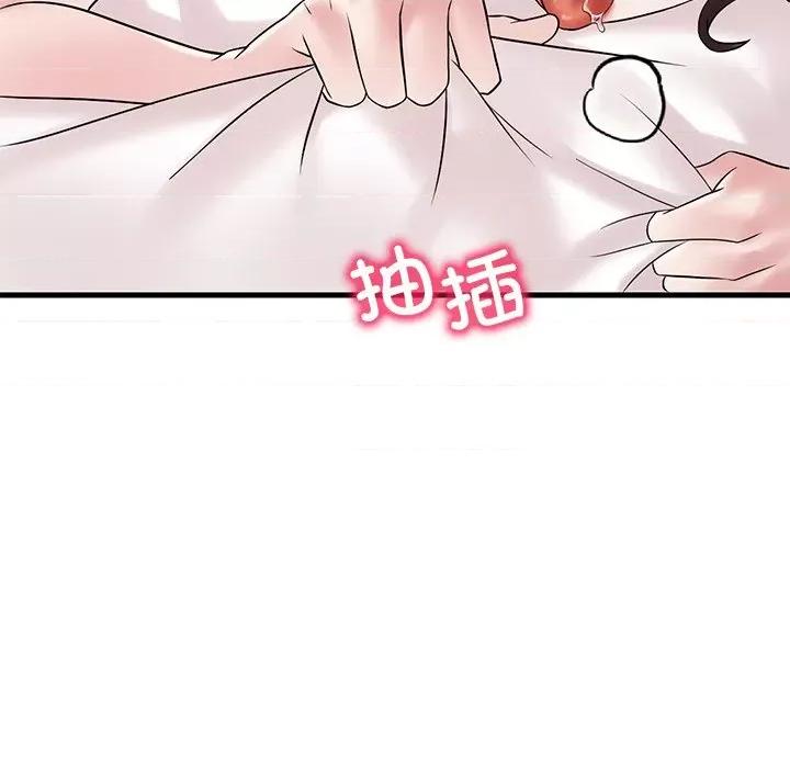 渴望占有她 渴望占有她-渴望占有她 第28话 第67页