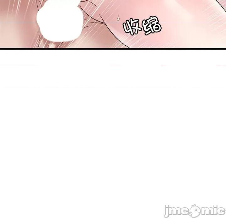 渴望占有她 渴望占有她-渴望占有她 第28话 第70页