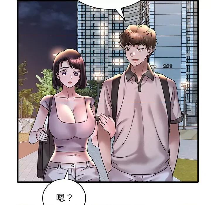 渴望占有她 渴望占有她-渴望占有她 第28话 第103页