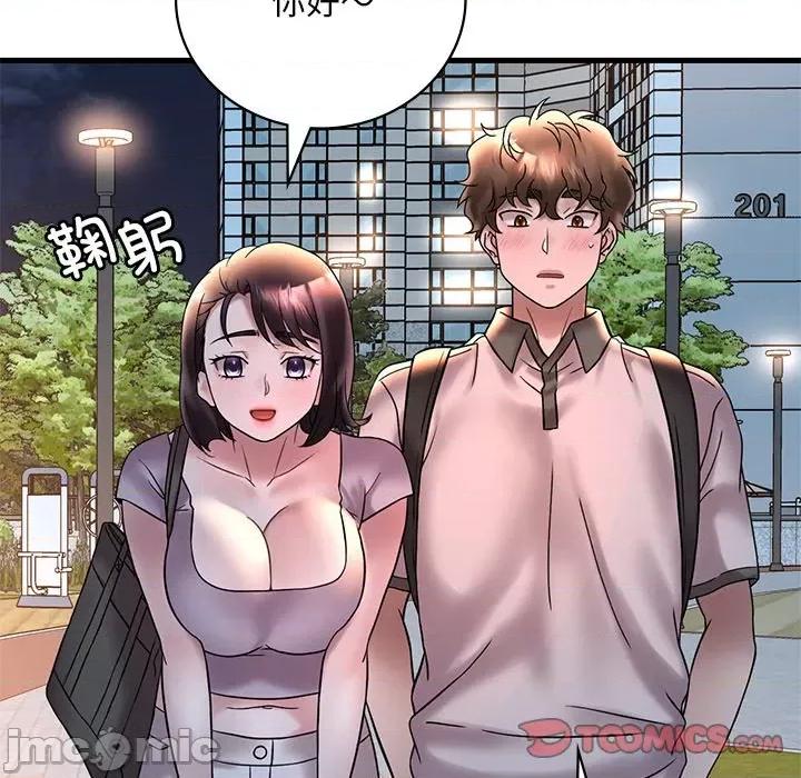 渴望占有她 渴望占有她-渴望占有她 第28话 第105页