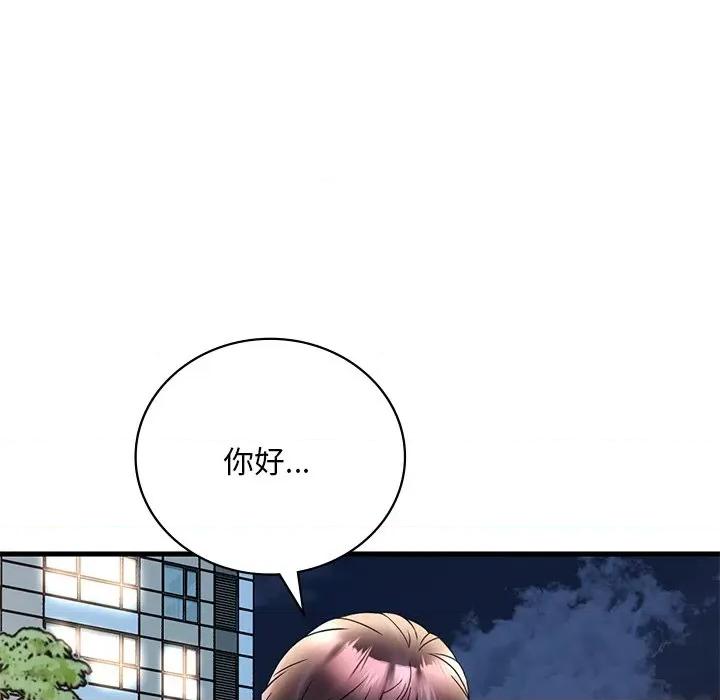 渴望占有她 渴望占有她-渴望占有她 第28话 第107页