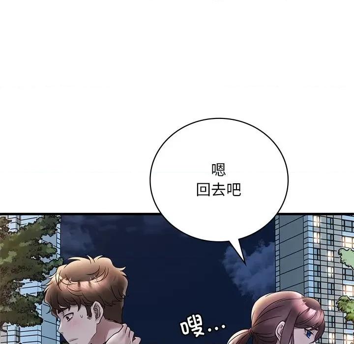渴望占有她 渴望占有她-渴望占有她 第28话 第113页
