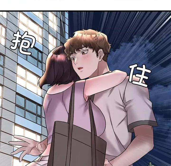 渴望占有她 渴望占有她-渴望占有她 第28话 第124页