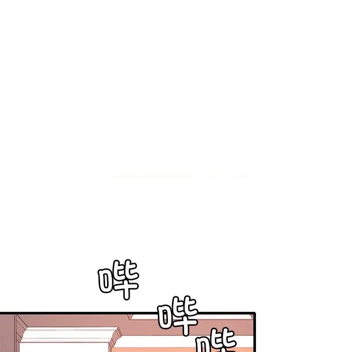 渴望占有她 渴望占有她-渴望占有她 第28话 第139页