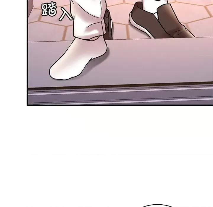 渴望占有她 渴望占有她-渴望占有她 第28话 第143页