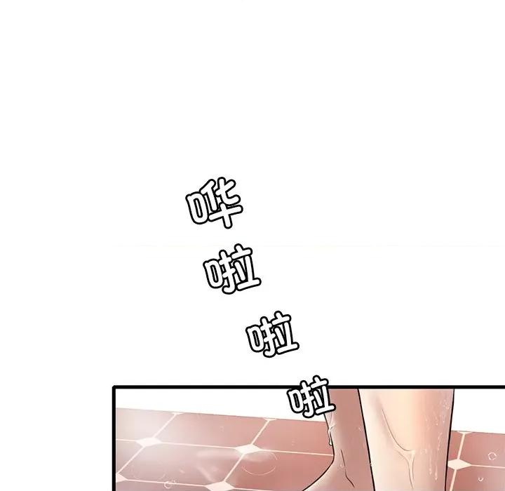 渴望占有她 渴望占有她-渴望占有她 第28话 第148页