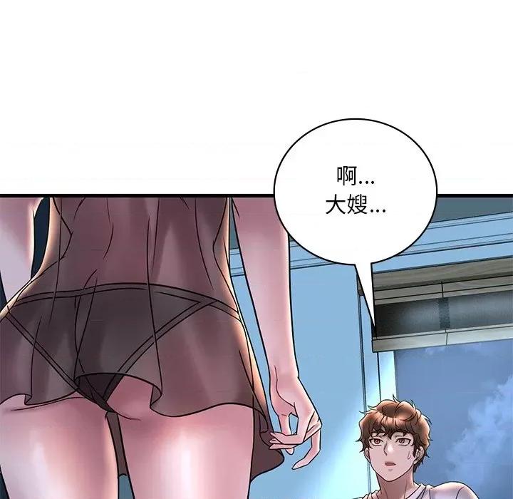 渴望占有她 渴望占有她-渴望占有她 第28话 第157页