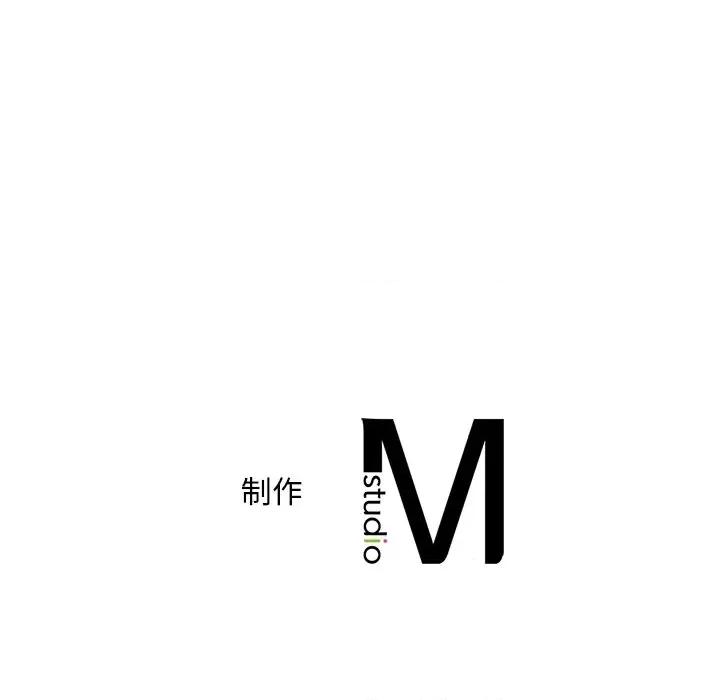 渴望占有她 渴望占有她-渴望占有她 第28话 第167页