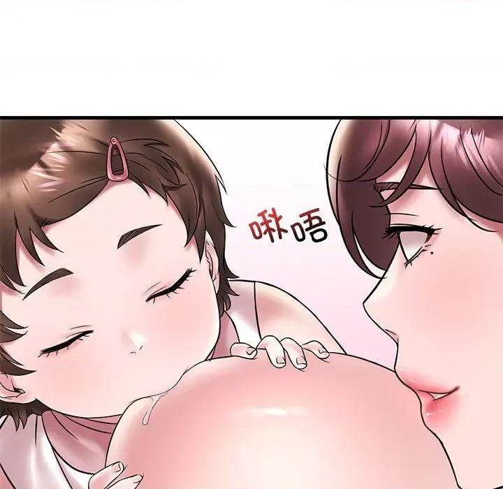 渴望占有她 渴望占有她-渴望占有她 第30话 第32页