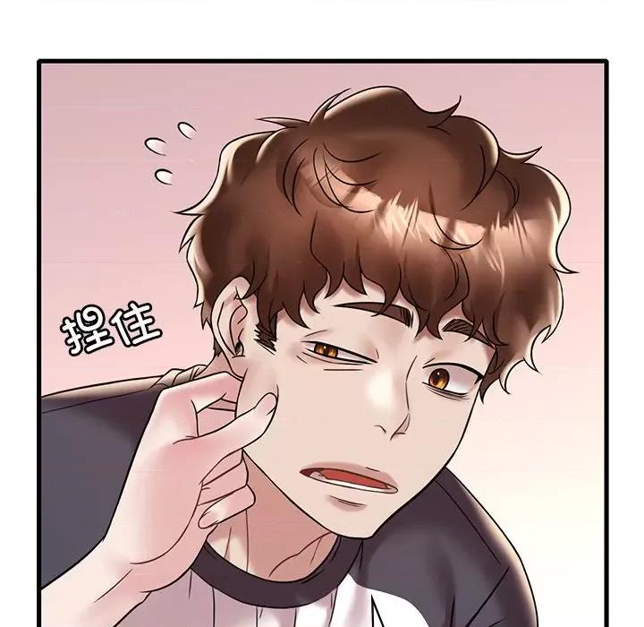 渴望占有她 渴望占有她-渴望占有她 第30话 第64页