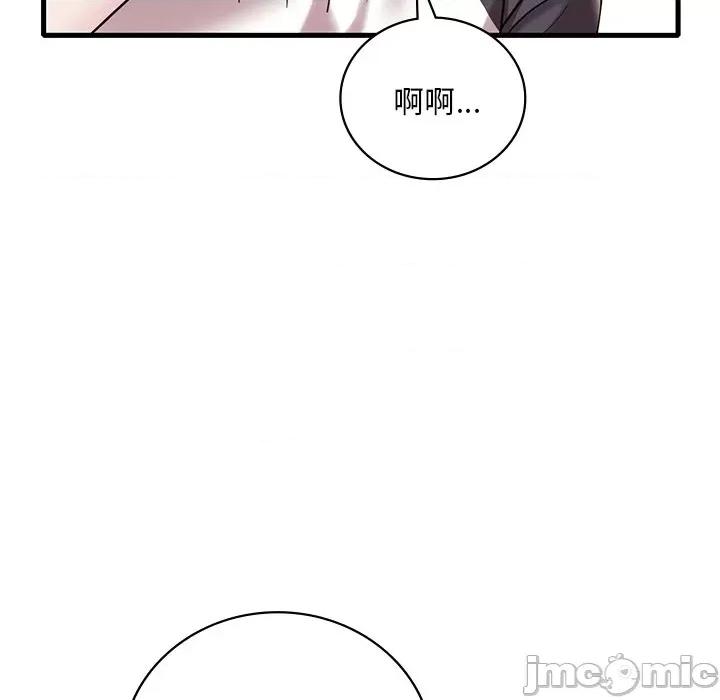 渴望占有她 渴望占有她-渴望占有她 第30话 第65页