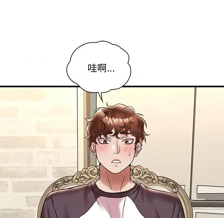 渴望占有她 渴望占有她-渴望占有她 第30话 第82页