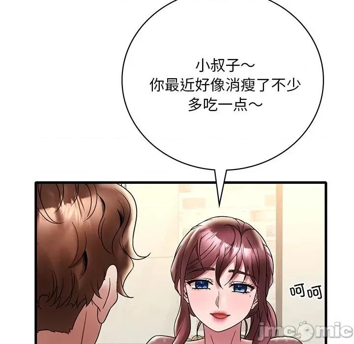 渴望占有她 渴望占有她-渴望占有她 第30话 第85页