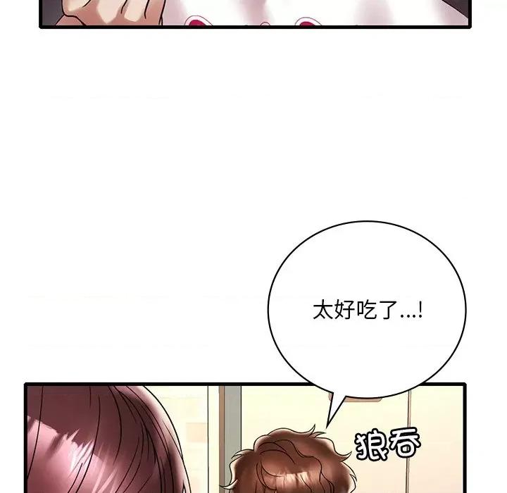 渴望占有她 渴望占有她-渴望占有她 第30话 第89页