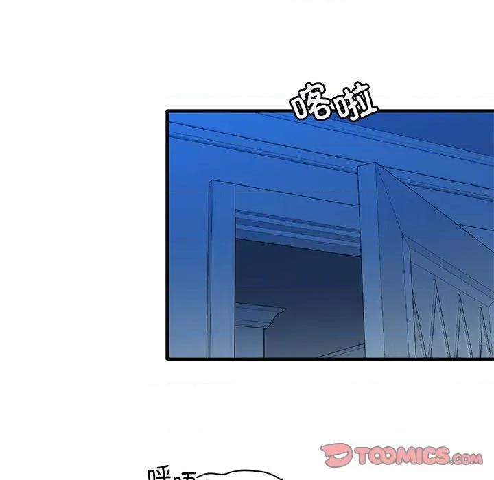 渴望占有她 渴望占有她-渴望占有她 第30话 第102页