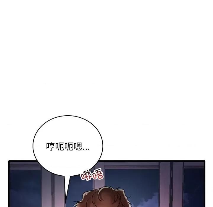 渴望占有她 渴望占有她-渴望占有她 第30话 第137页