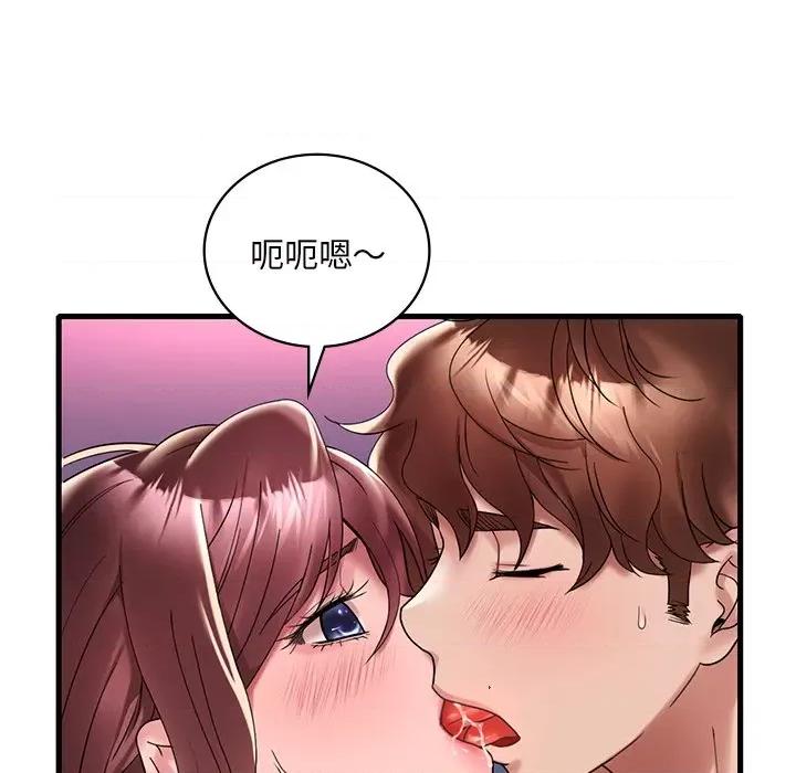 渴望占有她 渴望占有她-渴望占有她 第30话 第141页