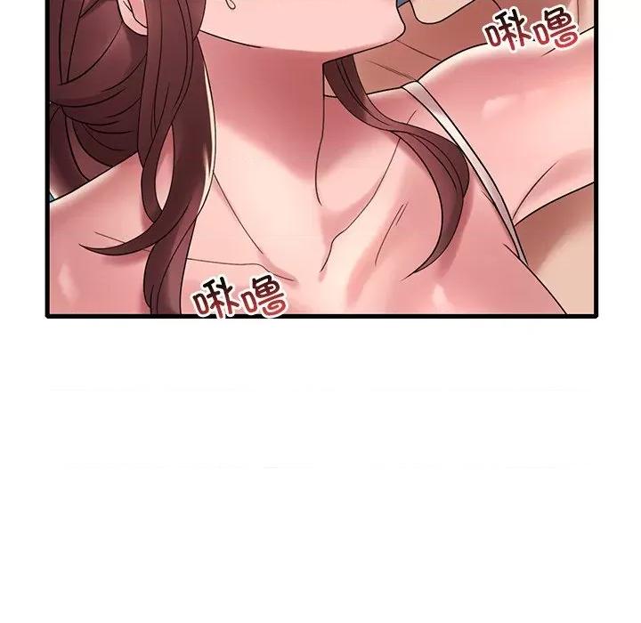 渴望占有她 渴望占有她-渴望占有她 第30话 第142页
