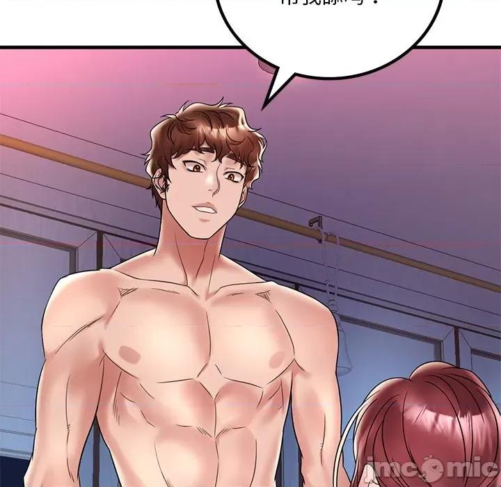 渴望占有她 渴望占有她-渴望占有她 第30话 第155页